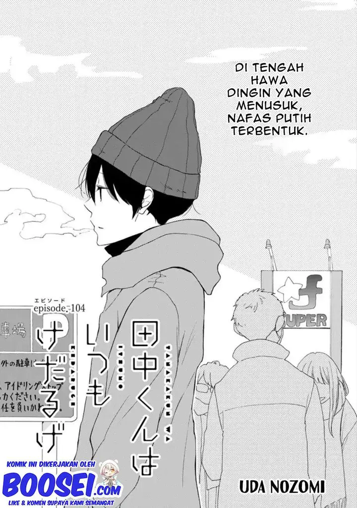 image-komik-tanaka-kun-wa-itsumo-kedaruge-chapter-104-2/16