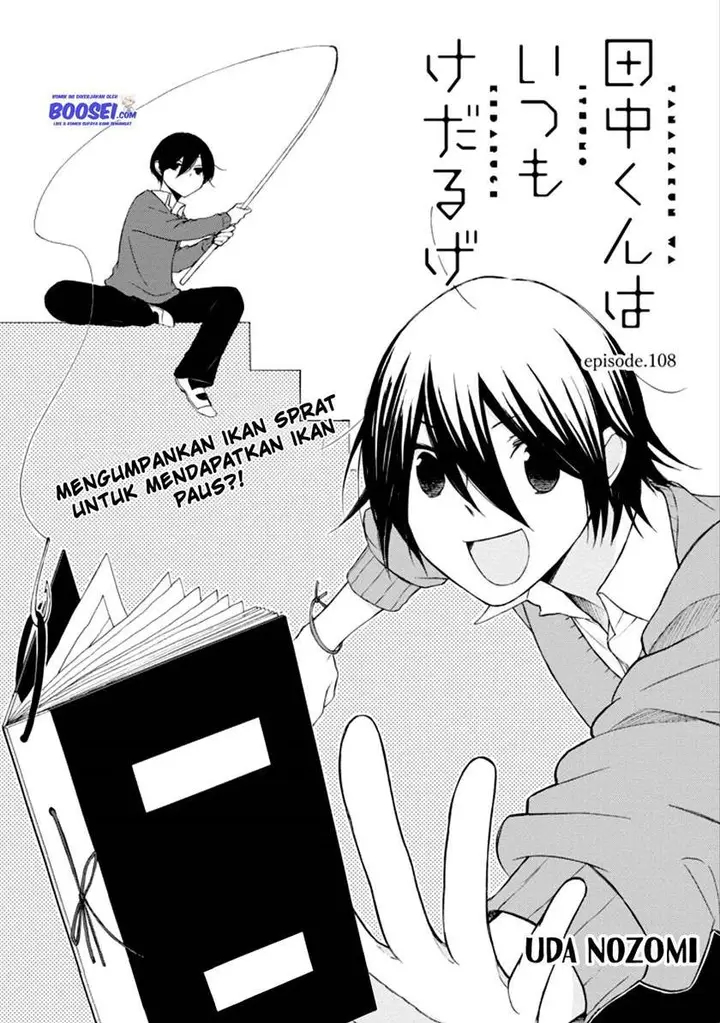 image-komik-tanaka-kun-wa-itsumo-kedaruge-chapter-108-2/17