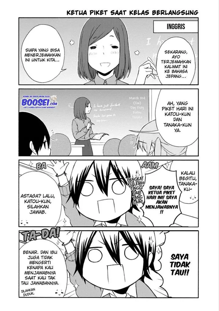 image-komik-tanaka-kun-wa-itsumo-kedaruge-chapter-108-5/17