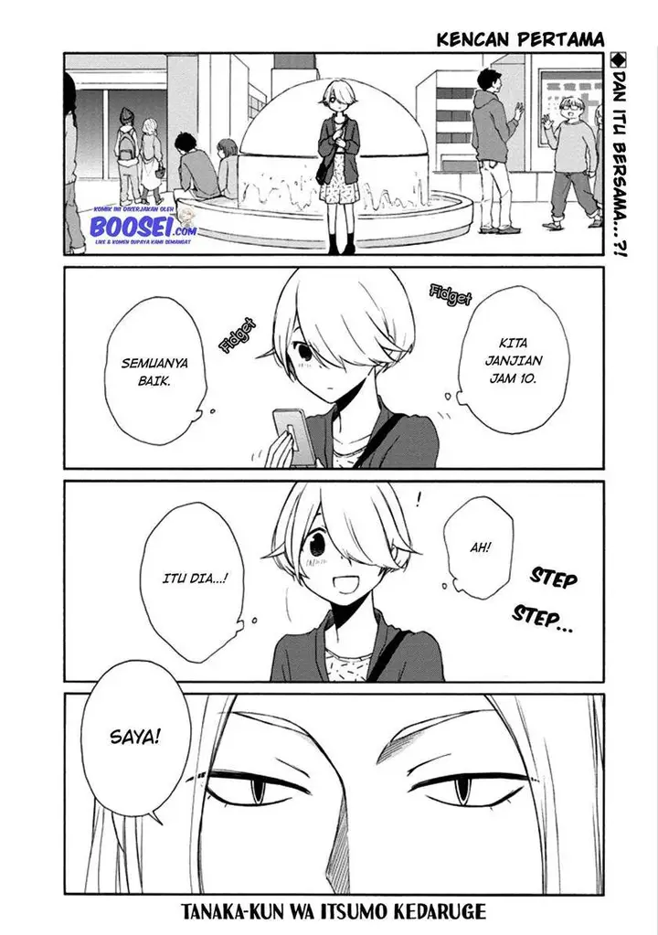 image-komik-tanaka-kun-wa-itsumo-kedaruge-chapter-110-2/17