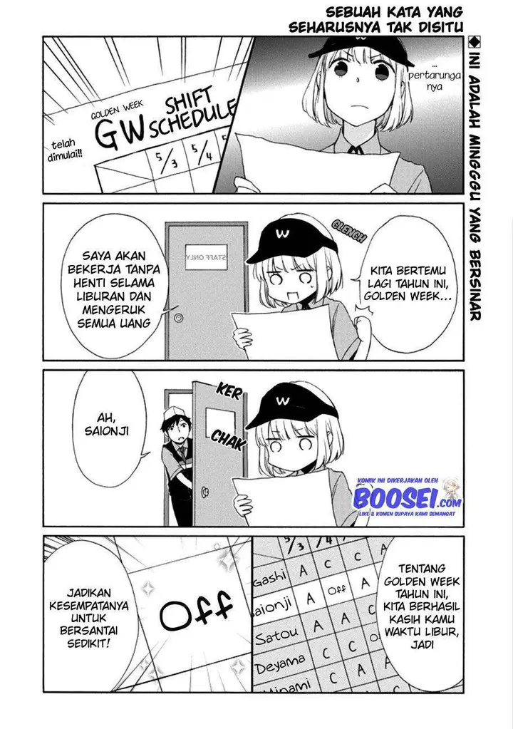image-komik-tanaka-kun-wa-itsumo-kedaruge-chapter-113-3/13