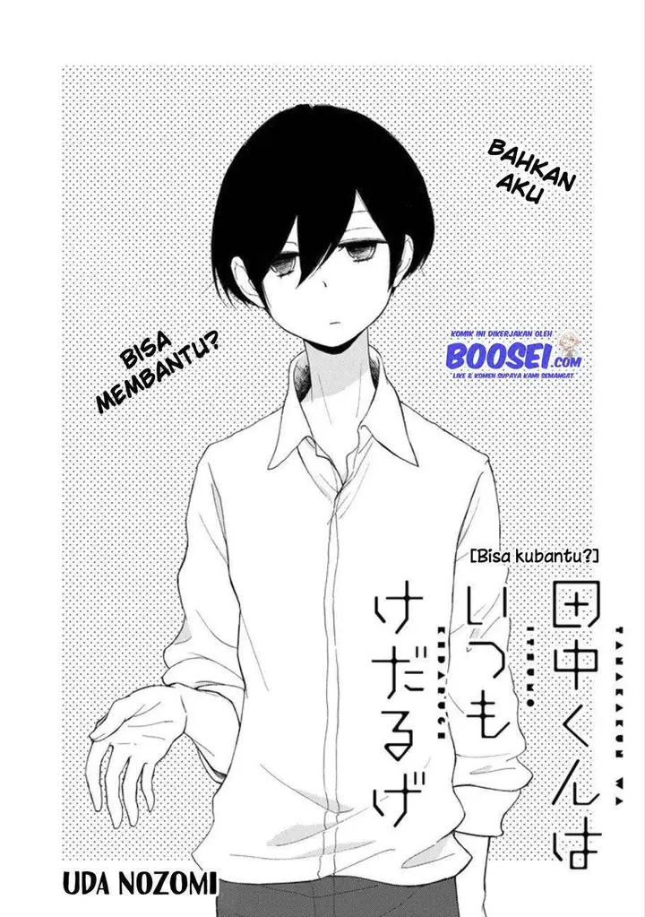 image-komik-tanaka-kun-wa-itsumo-kedaruge-chapter-117.5-2/9