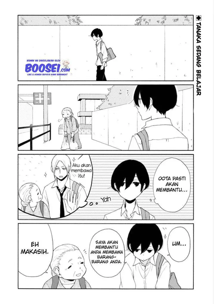 image-komik-tanaka-kun-wa-itsumo-kedaruge-chapter-117.5-3/9