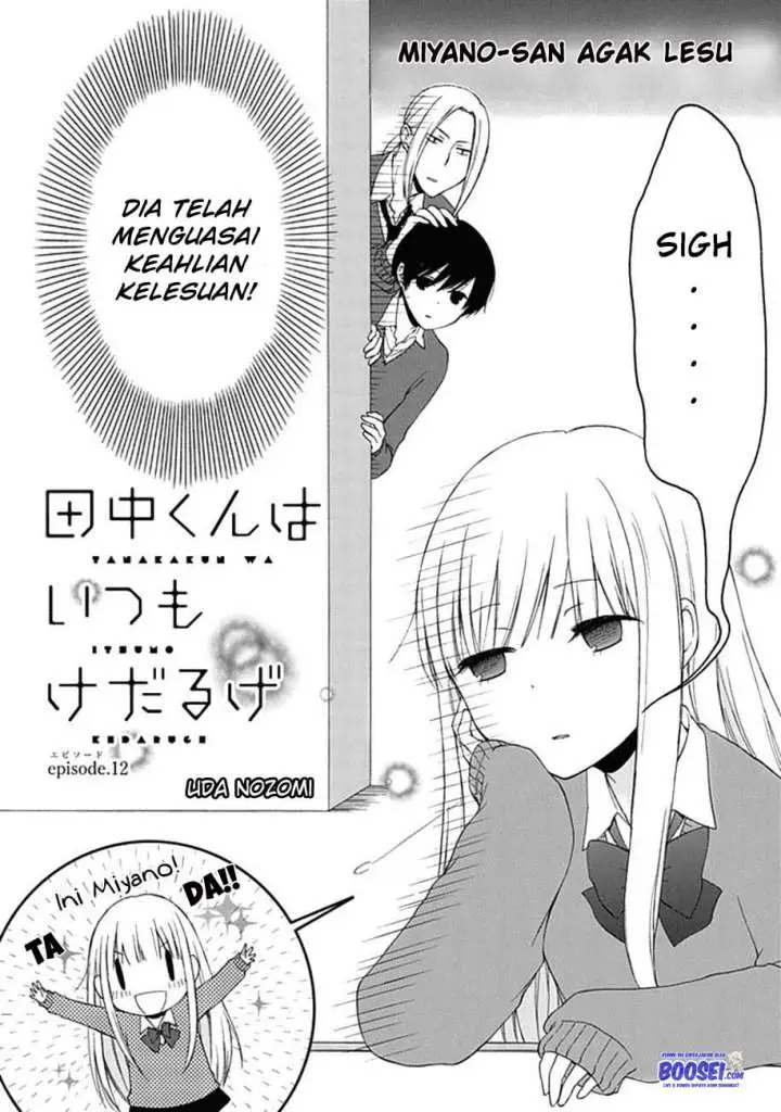 image-komik-tanaka-kun-wa-itsumo-kedaruge-chapter-12-3/15
