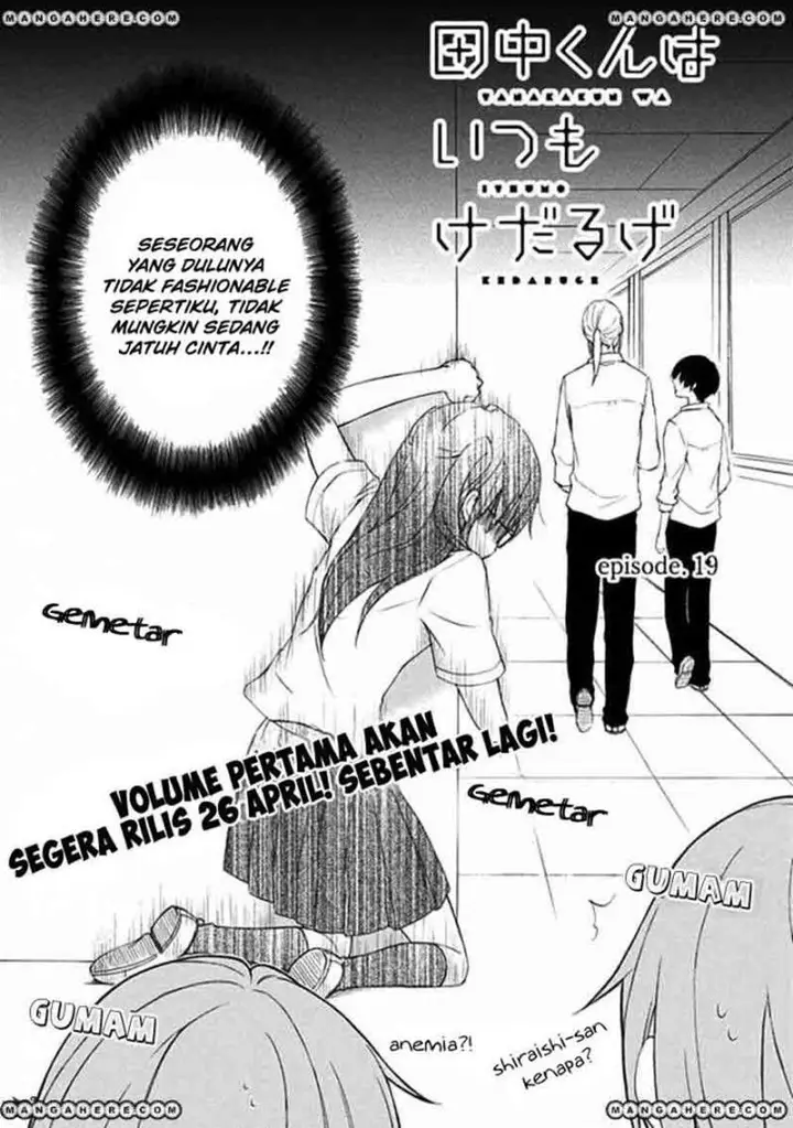 image-komik-tanaka-kun-wa-itsumo-kedaruge-chapter-19-3/21