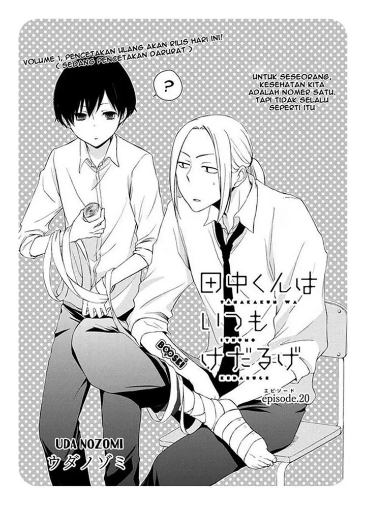 image-komik-tanaka-kun-wa-itsumo-kedaruge-chapter-20-2/15