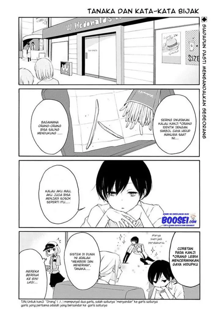 image-komik-tanaka-kun-wa-itsumo-kedaruge-chapter-22-3/17