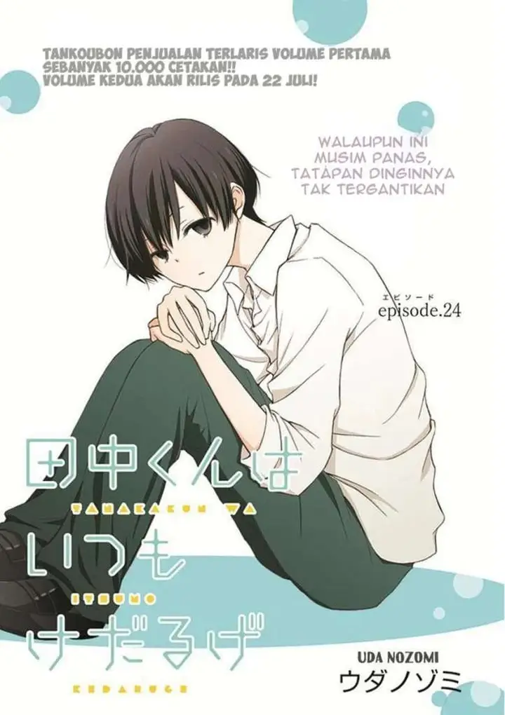 image-komik-tanaka-kun-wa-itsumo-kedaruge-chapter-24-2/17