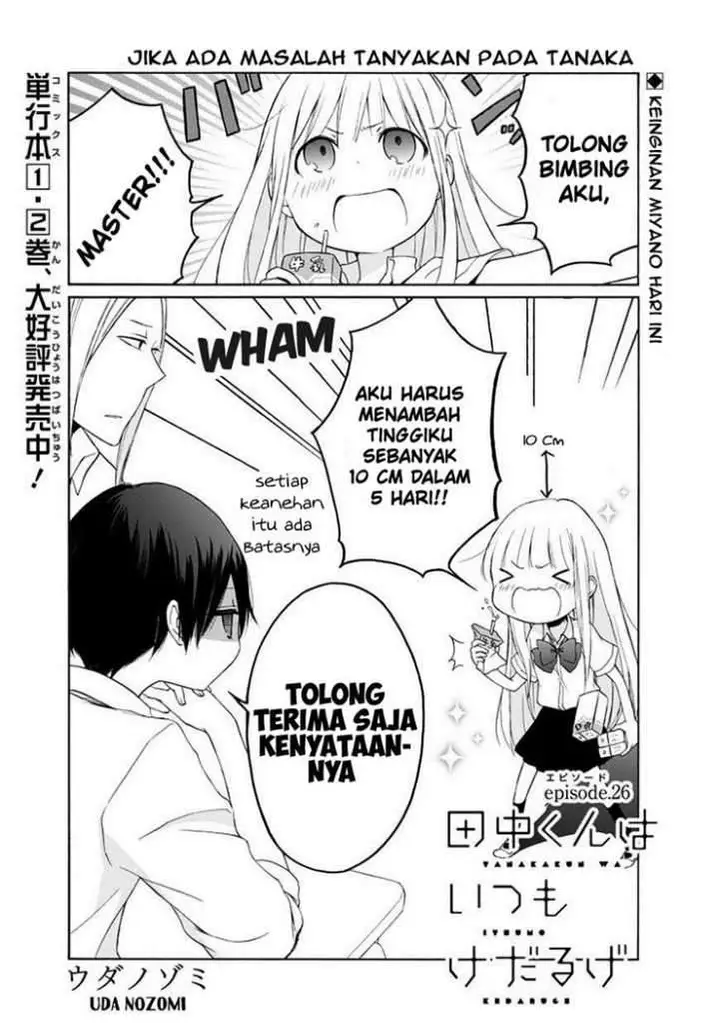 image-komik-tanaka-kun-wa-itsumo-kedaruge-chapter-26-2/19