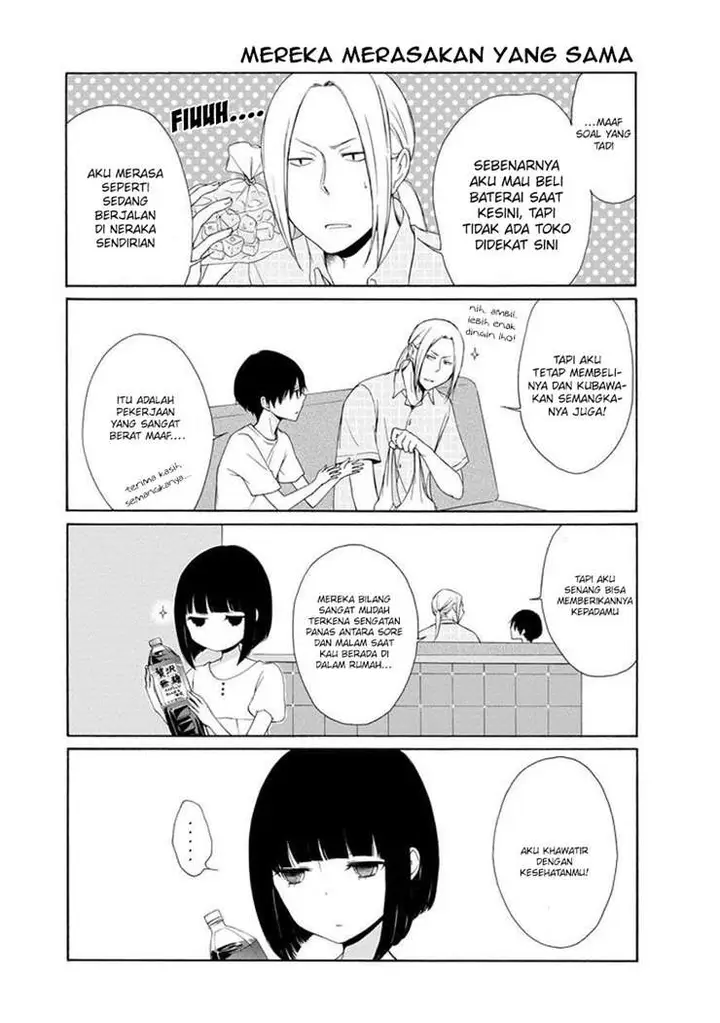 image-komik-tanaka-kun-wa-itsumo-kedaruge-chapter-27-14/18