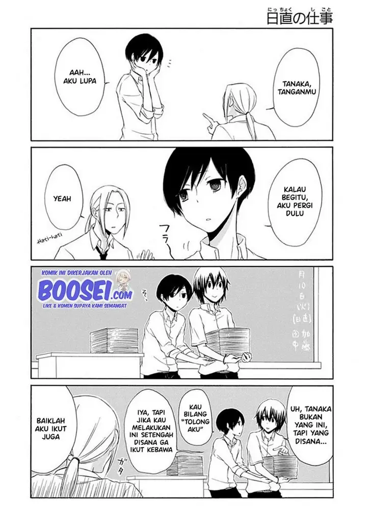 image-komik-tanaka-kun-wa-itsumo-kedaruge-chapter-3-4/21