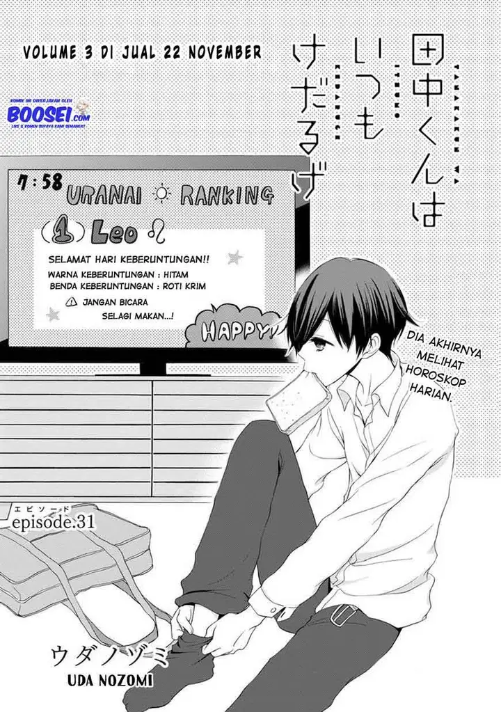 image-komik-tanaka-kun-wa-itsumo-kedaruge-chapter-31-2/16