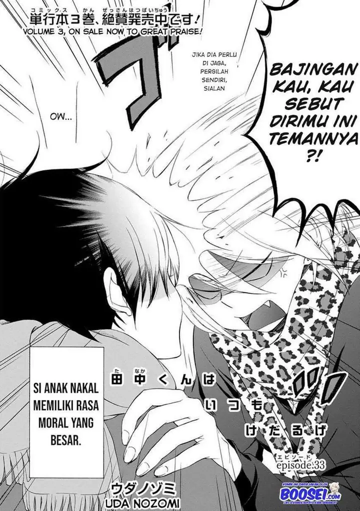 image-komik-tanaka-kun-wa-itsumo-kedaruge-chapter-33-3/13