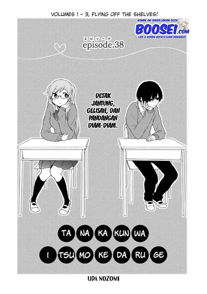 image-komik-tanaka-kun-wa-itsumo-kedaruge-chapter-38-3/21