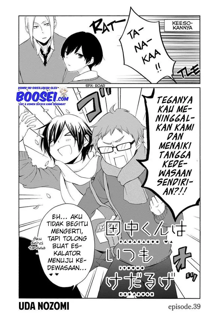 image-komik-tanaka-kun-wa-itsumo-kedaruge-chapter-39-2/21