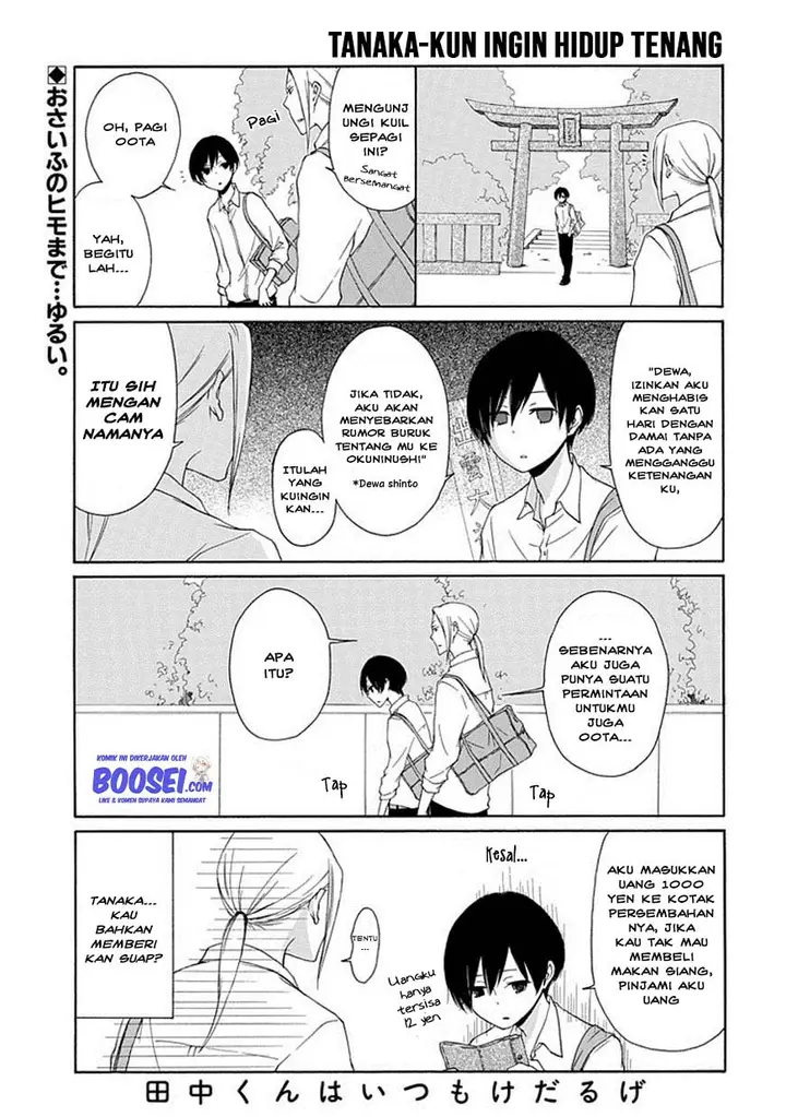 image-komik-tanaka-kun-wa-itsumo-kedaruge-chapter-4-2/22