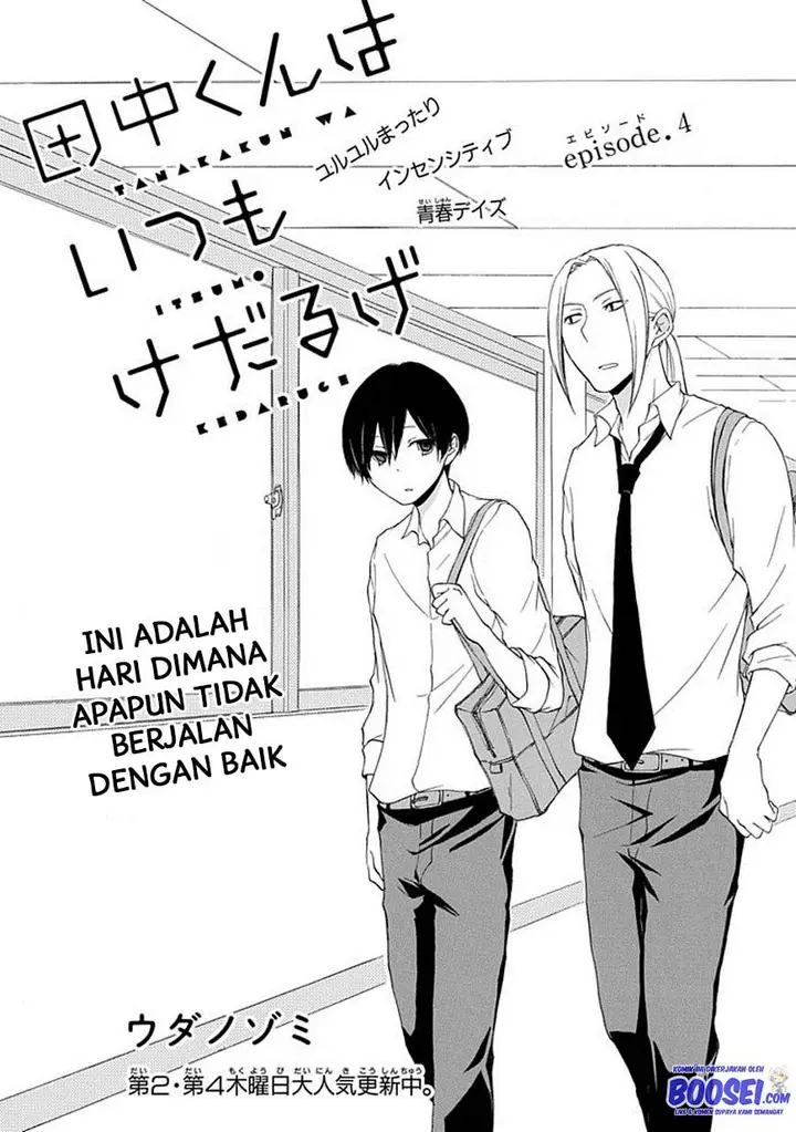 image-komik-tanaka-kun-wa-itsumo-kedaruge-chapter-4-3/22