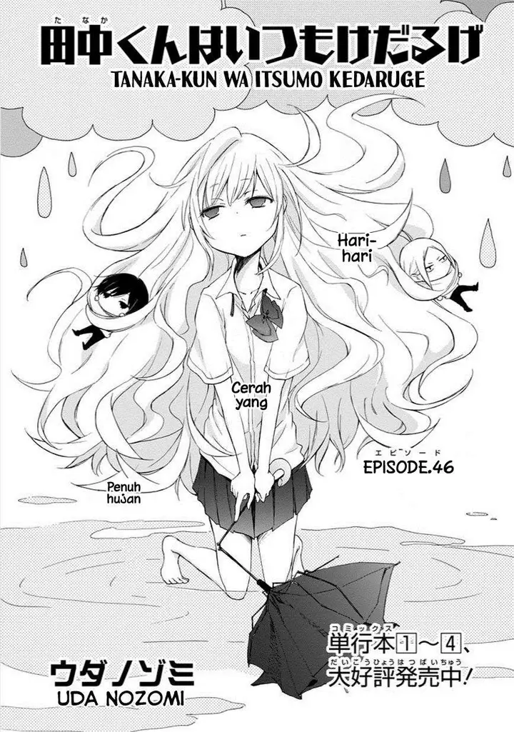 image-komik-tanaka-kun-wa-itsumo-kedaruge-chapter-46-2/15
