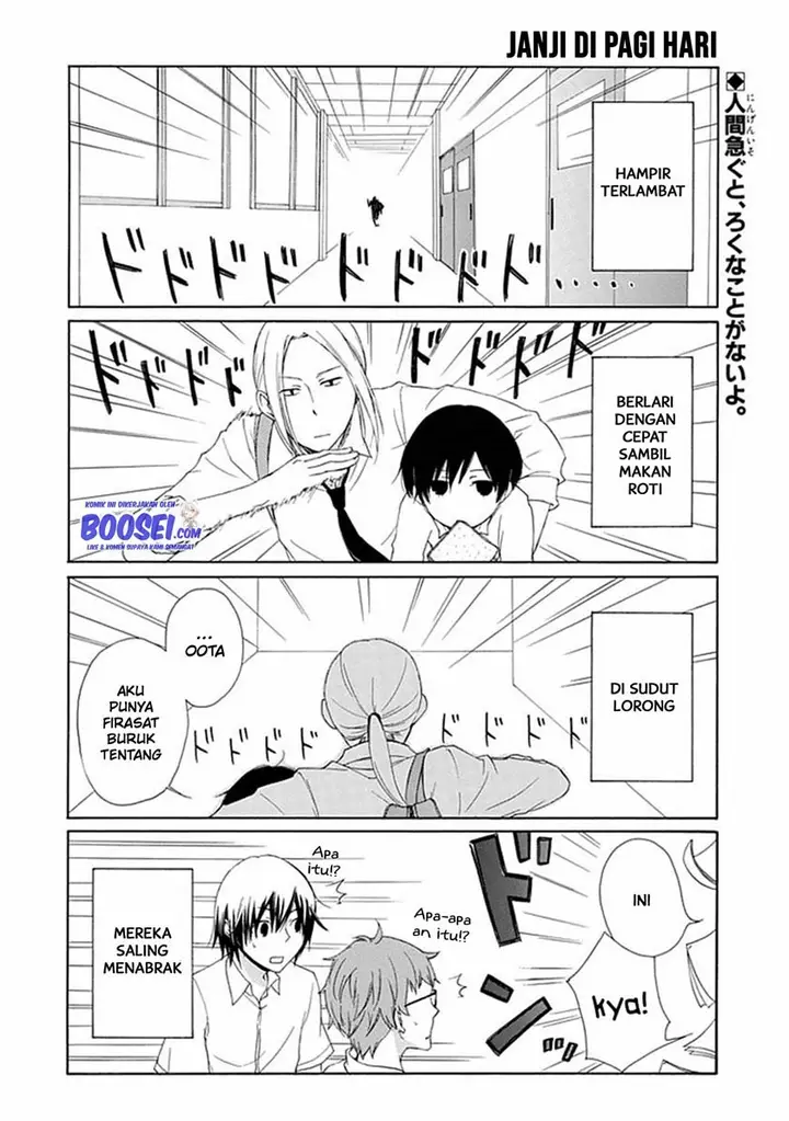 image-komik-tanaka-kun-wa-itsumo-kedaruge-chapter-5-2/18