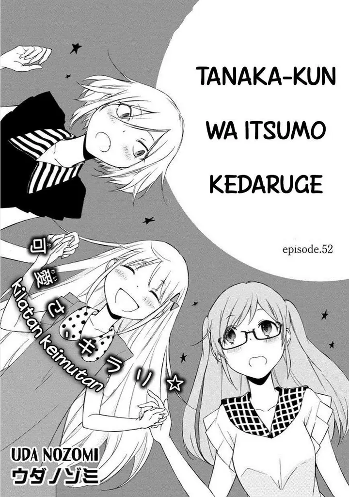 image-komik-tanaka-kun-wa-itsumo-kedaruge-chapter-52-2/17