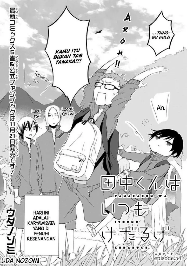 image-komik-tanaka-kun-wa-itsumo-kedaruge-chapter-54-3/14
