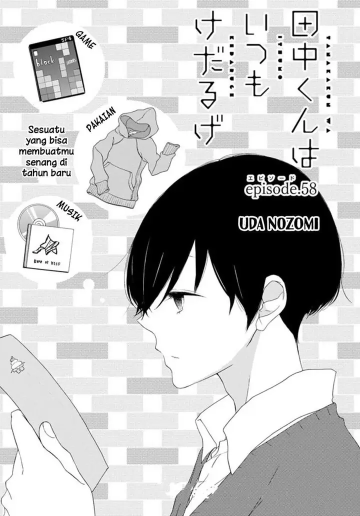image-komik-tanaka-kun-wa-itsumo-kedaruge-chapter-58-2/18