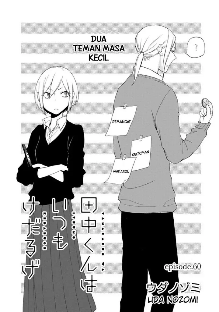 image-komik-tanaka-kun-wa-itsumo-kedaruge-chapter-60-2/20