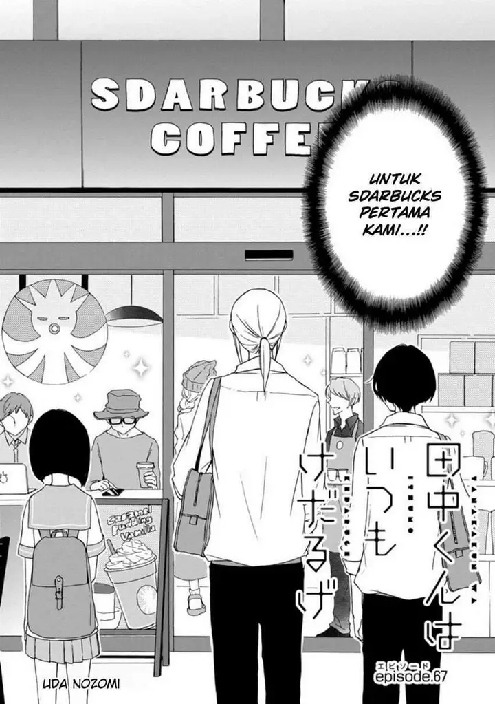 image-komik-tanaka-kun-wa-itsumo-kedaruge-chapter-67-3/21