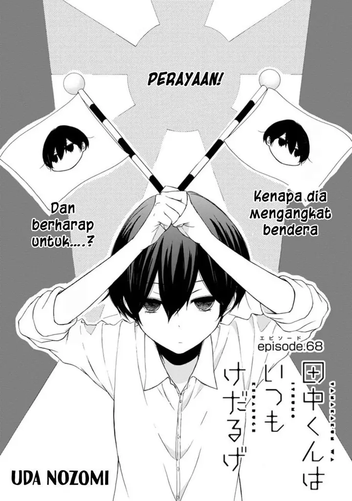image-komik-tanaka-kun-wa-itsumo-kedaruge-chapter-68-2/16