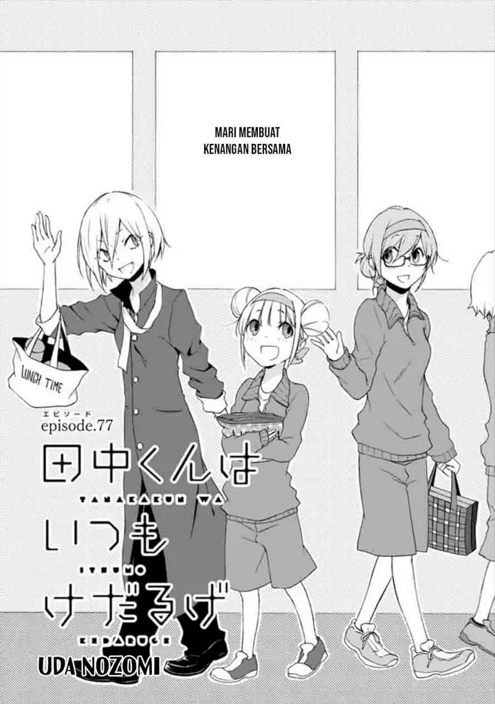 image-komik-tanaka-kun-wa-itsumo-kedaruge-chapter-77-3/10