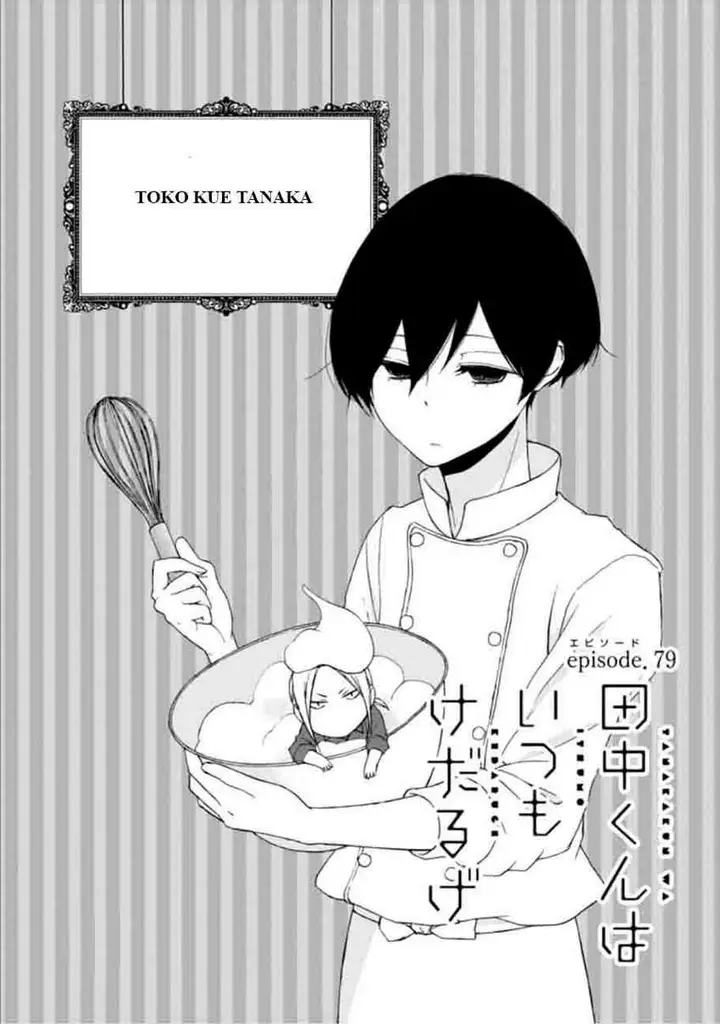 image-komik-tanaka-kun-wa-itsumo-kedaruge-chapter-79-2/18