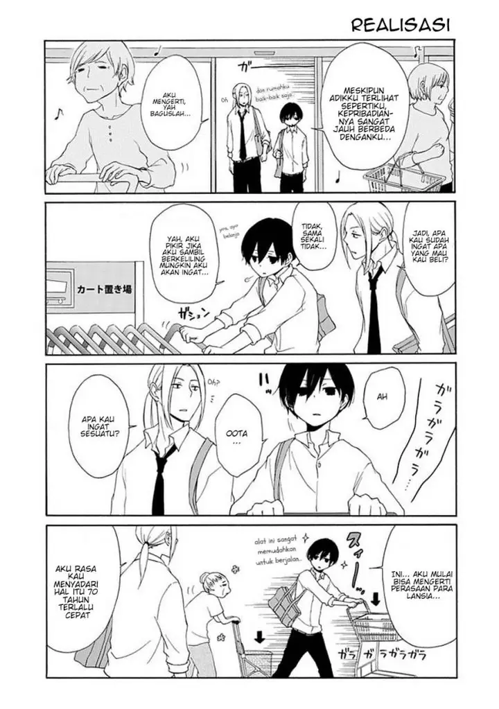 image-komik-tanaka-kun-wa-itsumo-kedaruge-chapter-8-5/18