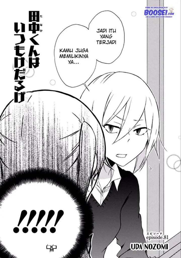 image-komik-tanaka-kun-wa-itsumo-kedaruge-chapter-81-5/24
