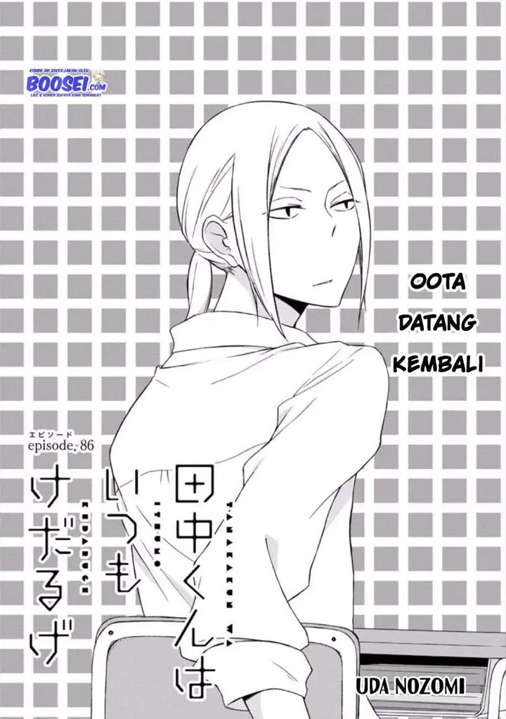 image-komik-tanaka-kun-wa-itsumo-kedaruge-chapter-86-2/14