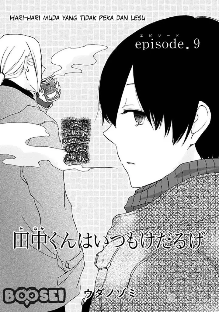 image-komik-tanaka-kun-wa-itsumo-kedaruge-chapter-9-1/16