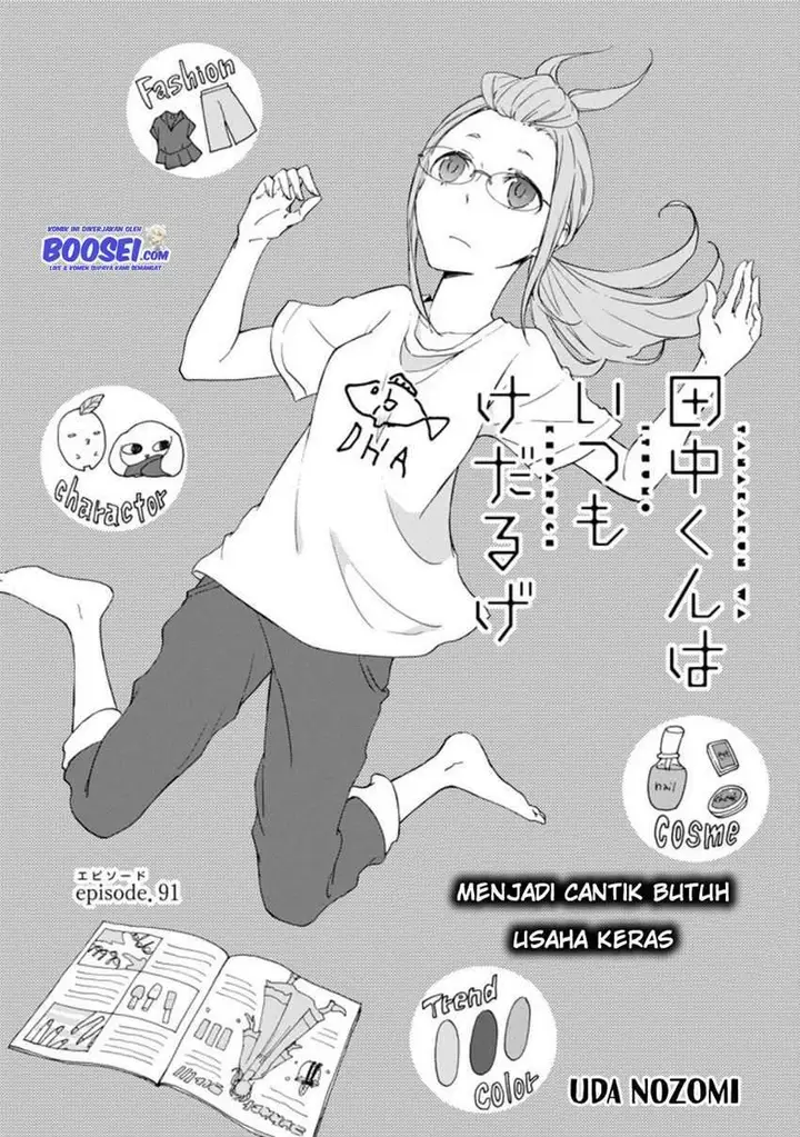 image-komik-tanaka-kun-wa-itsumo-kedaruge-chapter-91-3/24