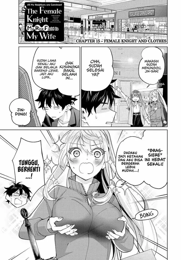 image-komik-tanbo-de-hirotta-onna-kishi-inaka-de-ore-no-yome-da-to-omowareteiru-chapter-15-2/23