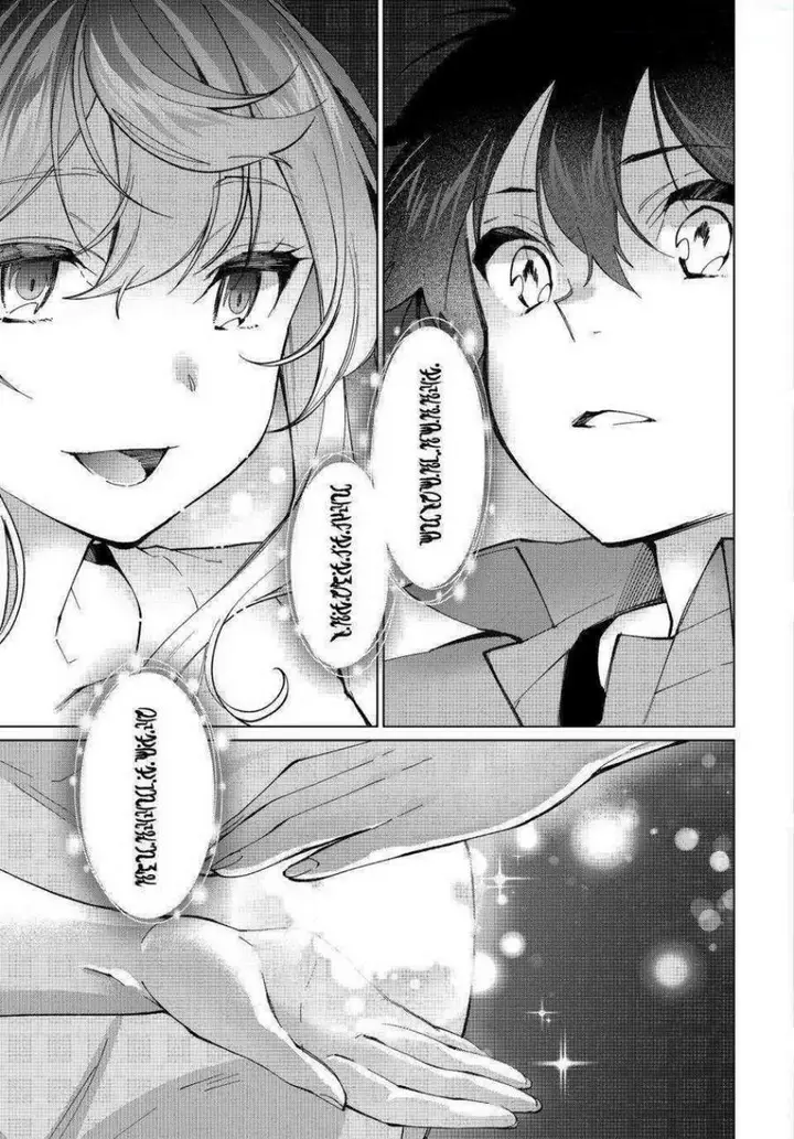 image-komik-tanbo-de-hirotta-onna-kishi-inaka-de-ore-no-yome-da-to-omowareteiru-chapter-34-9/24