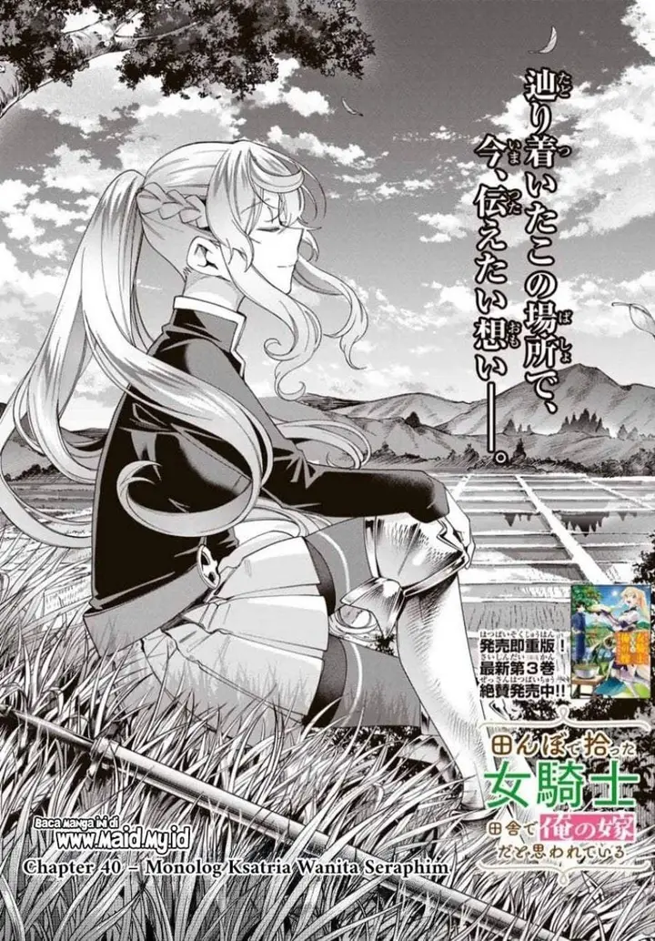 image-komik-tanbo-de-hirotta-onna-kishi-inaka-de-ore-no-yome-da-to-omowareteiru-chapter-40-2/22