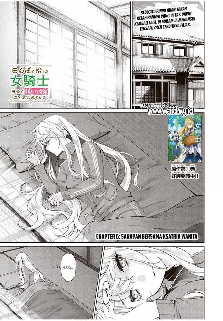 image-komik-tanbo-de-hirotta-onna-kishi-inaka-de-ore-no-yome-da-to-omowareteiru-chapter-6-2/22
