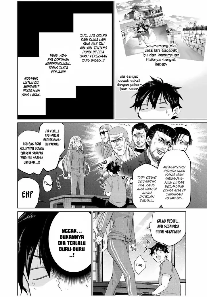 image-komik-tanbo-de-hirotta-onna-kishi-inaka-de-ore-no-yome-da-to-omowareteiru-chapter-7-11/21