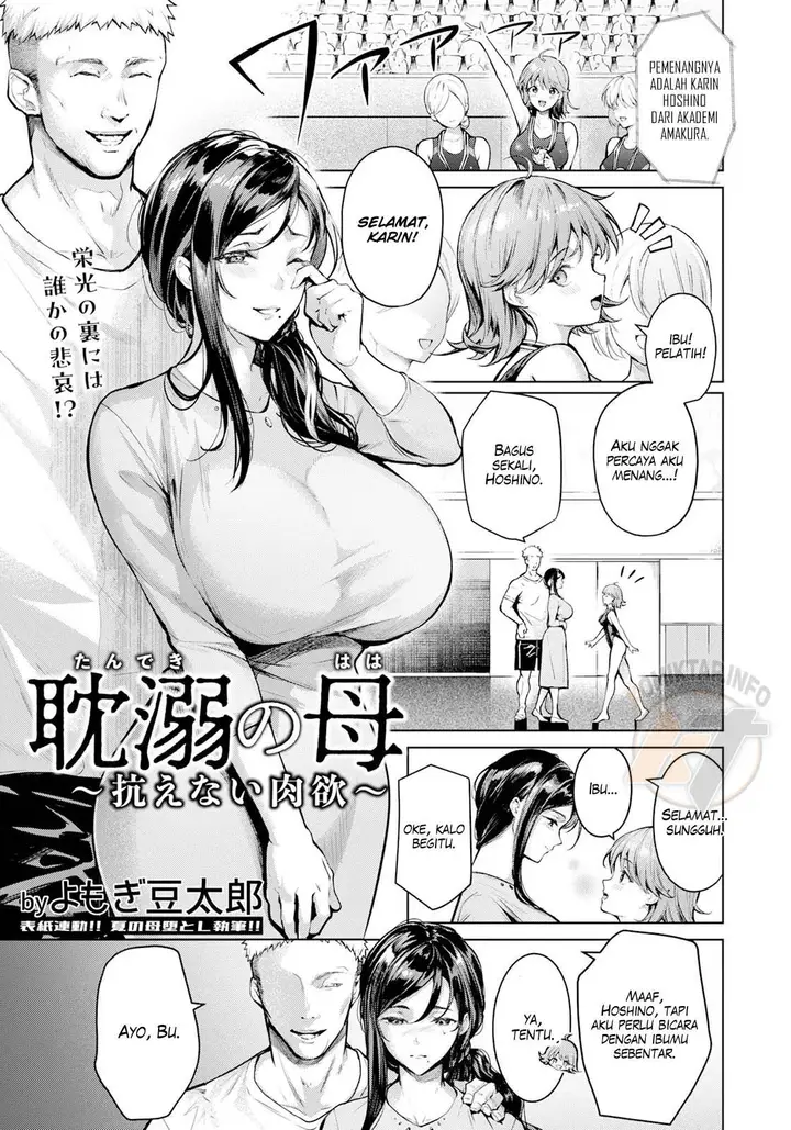 image-komik-tandeki-no-haha-aragaenai-nikuyoku-chapter-01-0/16