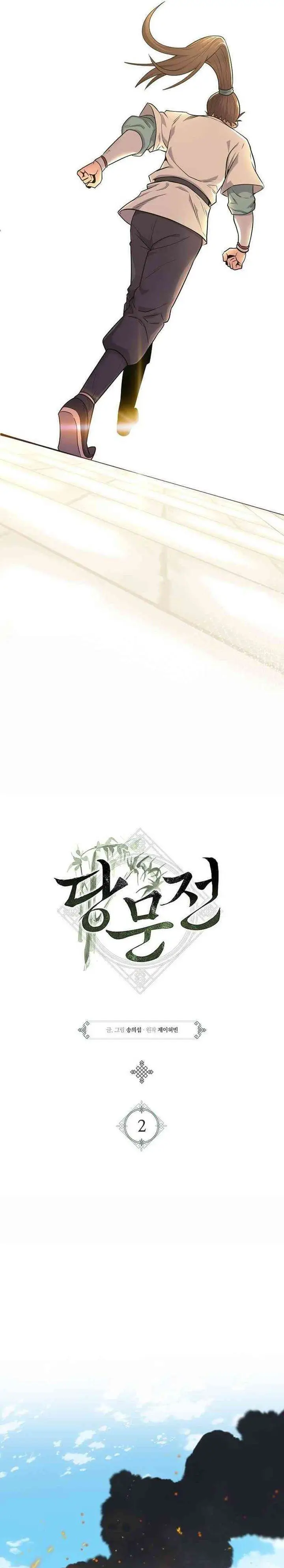 image-komik-tang-clan-legend-chapter-2-6/63