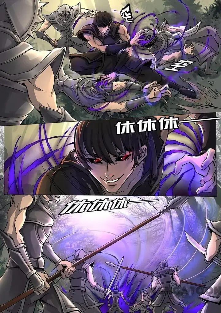image-komik-tang-yin-in-another-realm-chapter-012-1/8