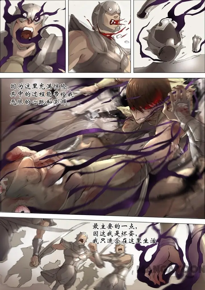image-komik-tang-yin-in-another-realm-chapter-047-6/7