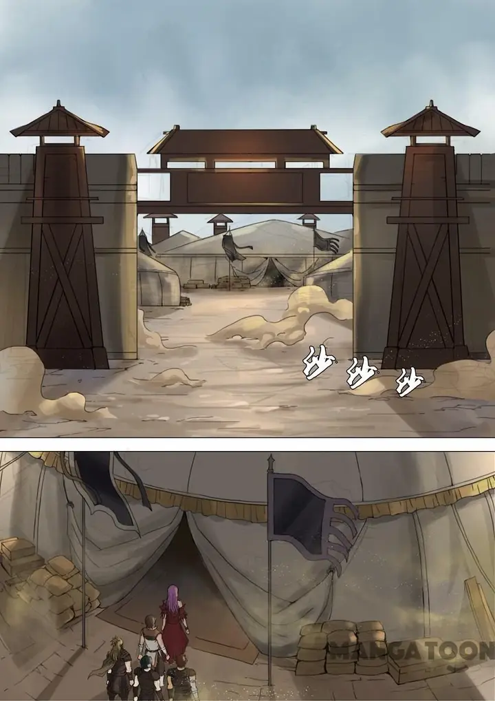 image-komik-tang-yin-in-another-realm-chapter-055-5/7