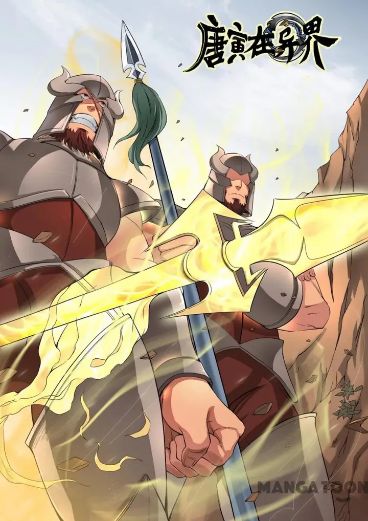 image-komik-tang-yin-in-another-realm-chapter-096-0/9