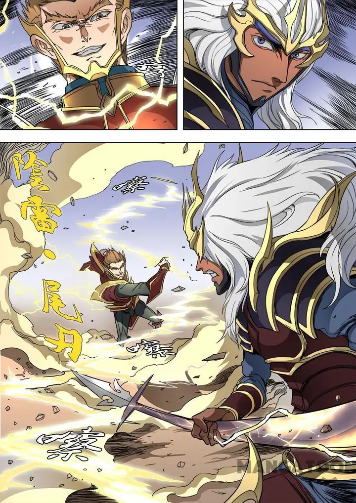 image-komik-tang-yin-in-another-realm-chapter-225-8/10