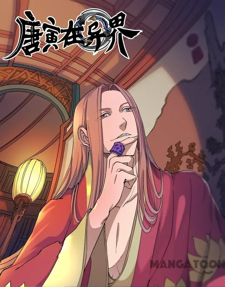 image-komik-tang-yin-in-another-realm-chapter-307-0/10