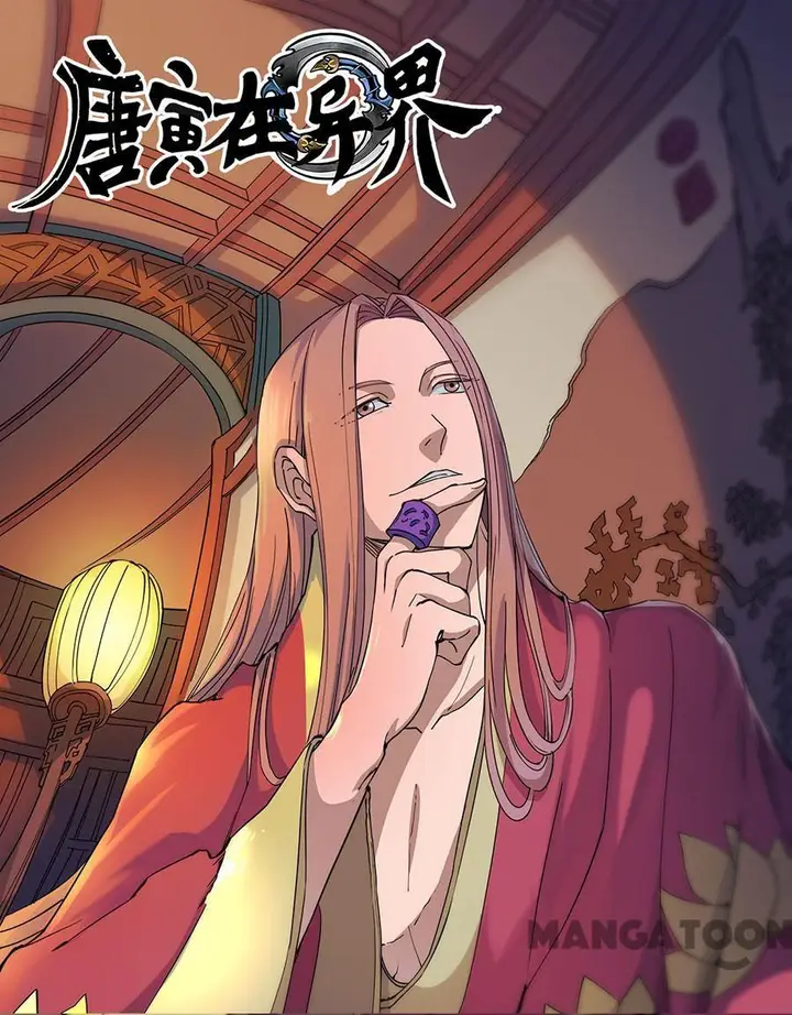 image-komik-tang-yin-in-another-realm-chapter-308-0/9